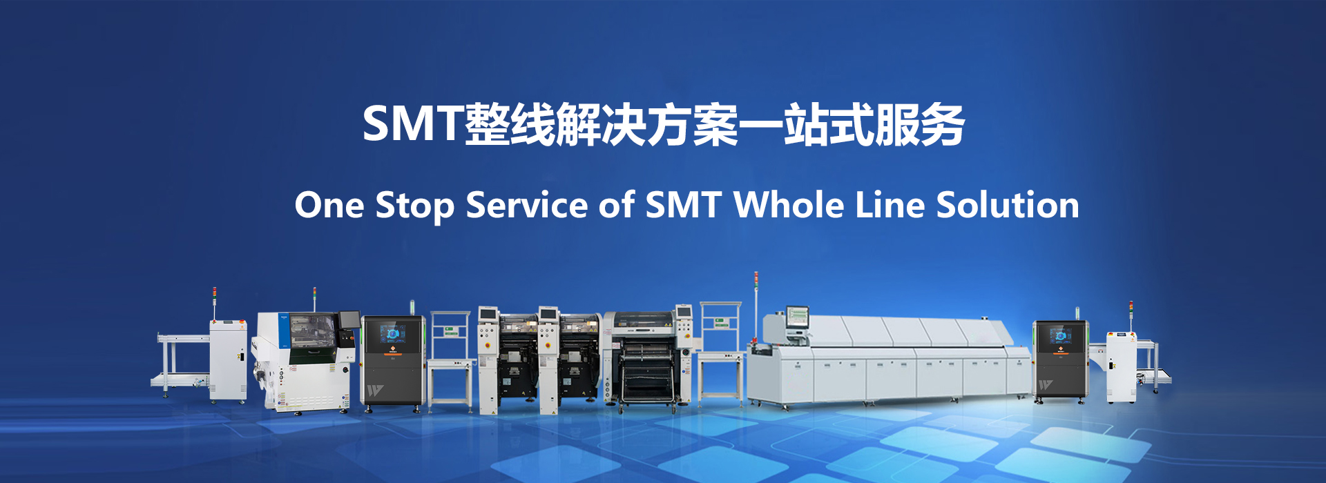 SMT生产线配线方案有哪些?如何配置?(图1) SMT生产线配线方案有哪些?如何配置?(图1)